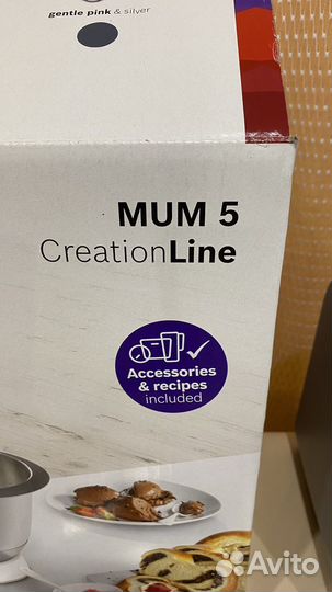 Кухонный комбайн