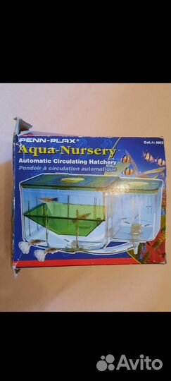 Для мальков