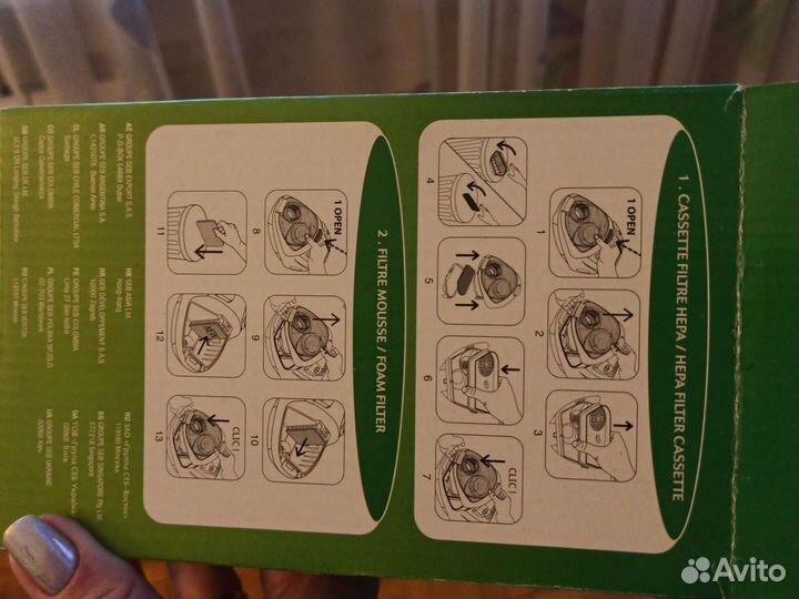 Фильтр для пылесоса