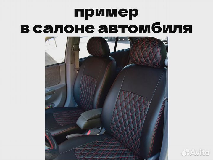 Авточехлы для Skoda Fabia (9974)