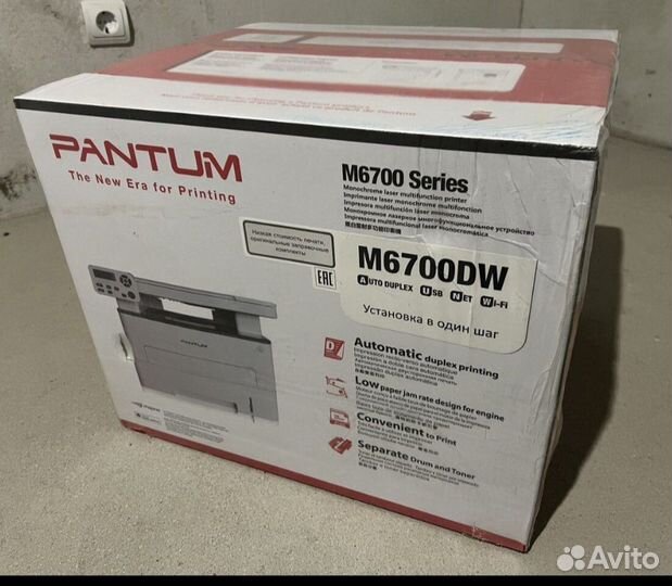 Принтер лазерный мфу Pantum M6700DW