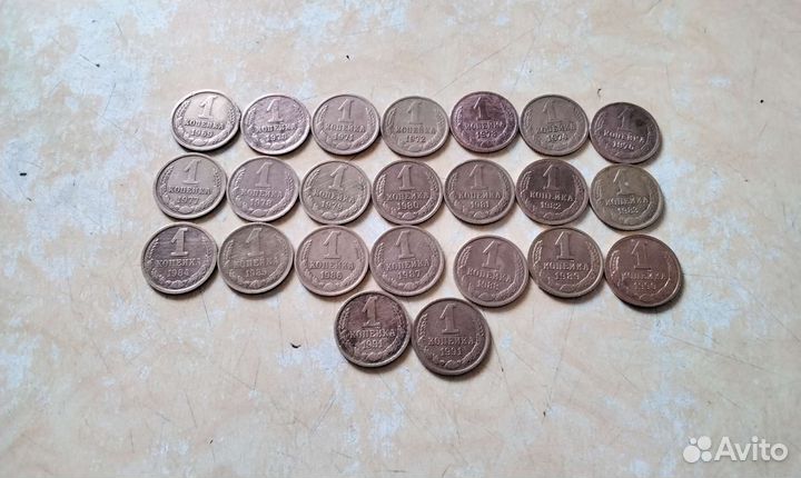 Монеты СССР погодовка
