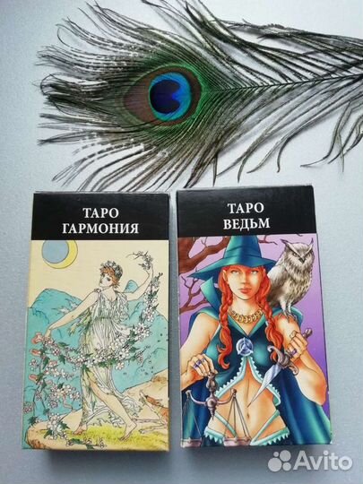 Карты taro новые