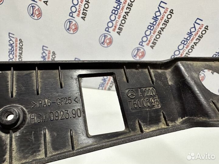 Накладка багажника Mercedes S600 W220