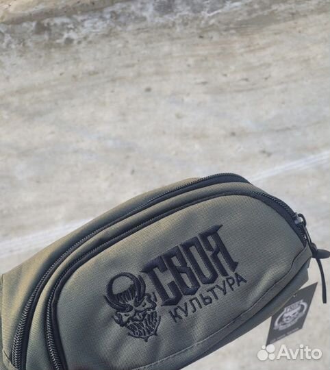 Сумка на пояс Своя Культура «спск2»