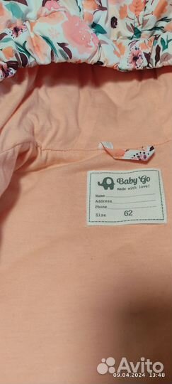 Комбинезон осень -весна 68