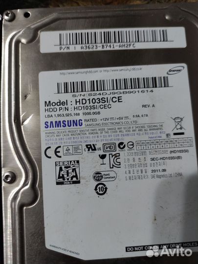 Процессор, жёсткий диск