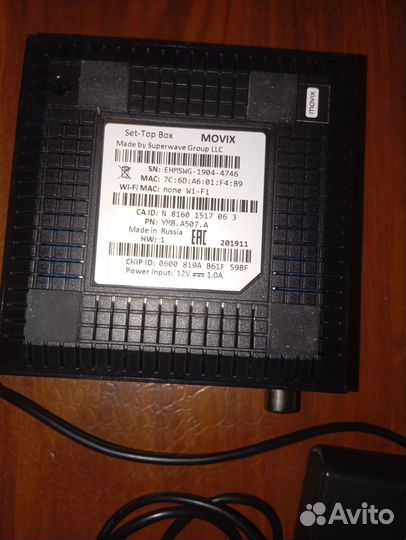 Приставка для телевизора бу