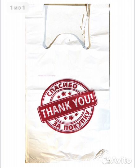 Пакеты майка