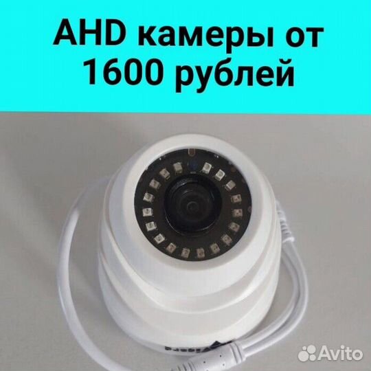 Видеонаблюдение