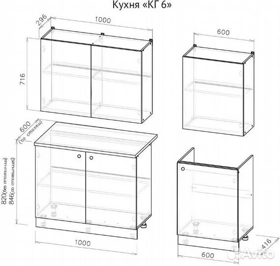 Готовый кухонный гарнитур 1.6