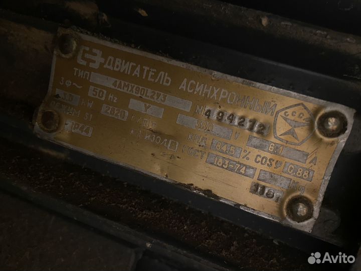 Станок для роспуска досок