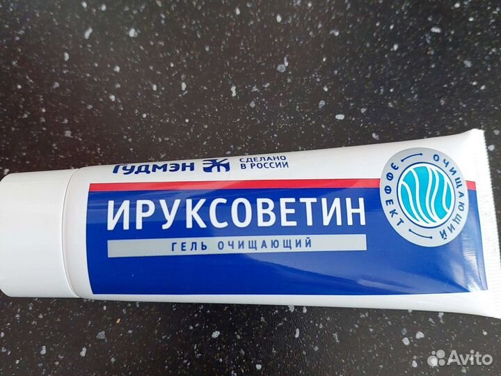Ируксоветин мазь аналоги. Ируксоветин гель, туба 75 мл. Ируксоветин гель вес 50 гр. Ируксоветин гель, 75 г. Ируксоветин.