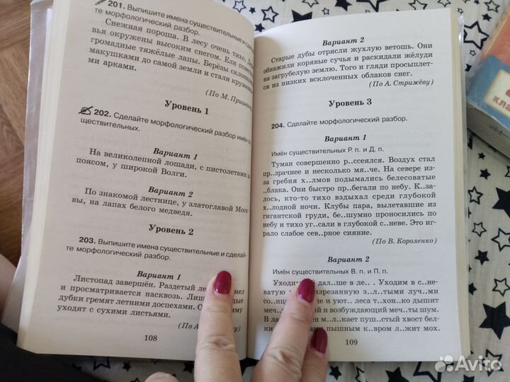 Узорова Нефедова Пособия рус.яз и математика 4 кл