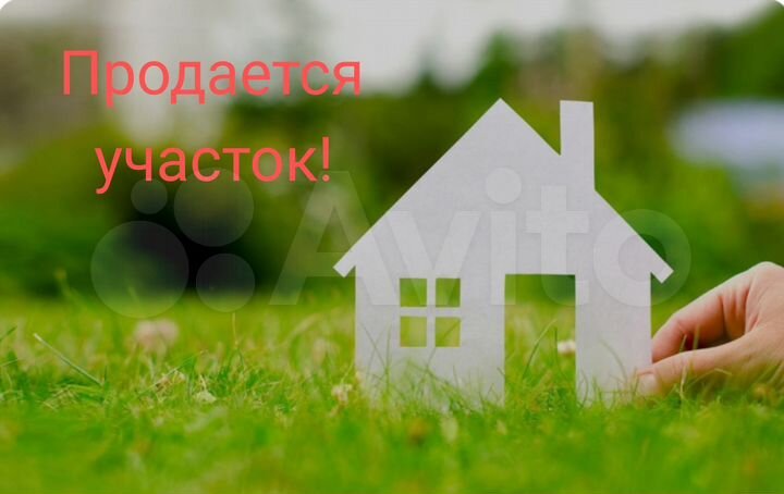 Участок 15 сот. (СНТ, ДНП)