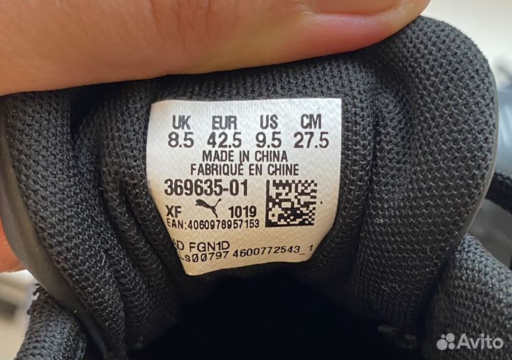 Кроссовки puma Future Runner L