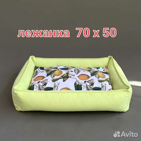 Лежанка для животных