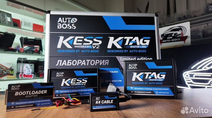 Kess and Ktag доработанные + pcm лаборатория