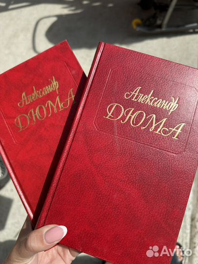 Собрание книг