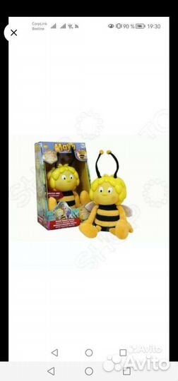Мягкая музыкальная игрушка ночник пчелка Майя