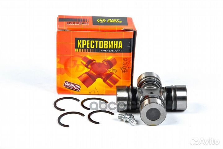 Крестовина 52.00x29.00 GUT23 JTU0050 Just Drive