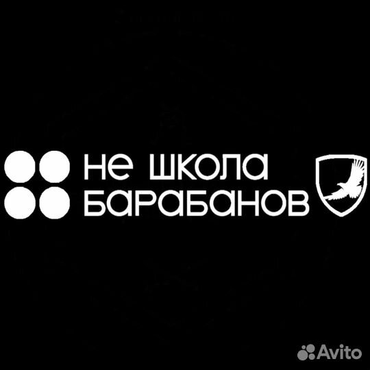 Администратор