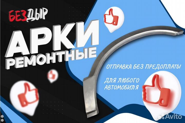 Правый порог Toyota bB 1