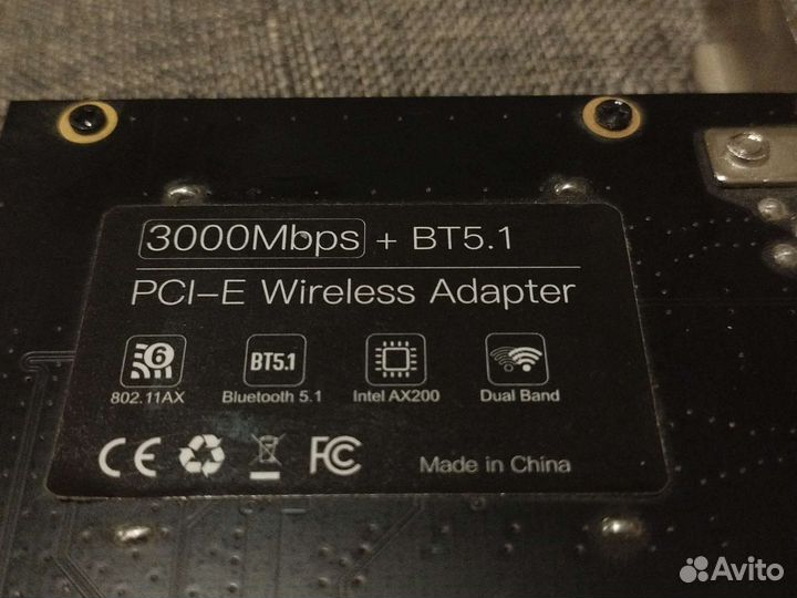 Wifi адаптер pci e