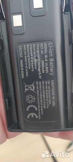 Рация Baofeng uv 82 8w оптом