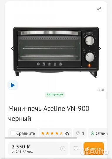 Электропечь