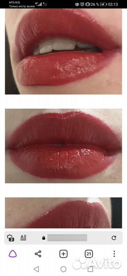 Лимитированная помада Guerlain Divinora №221