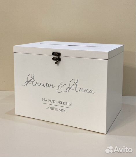 Свадебная казна шкатулка
