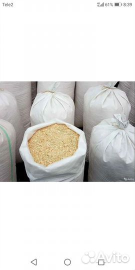 Опилки в мешках