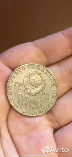 Юбилейные монеты СССР