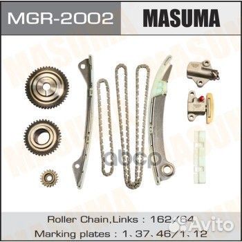 Цепь грм комплект MGR-2002 Masuma