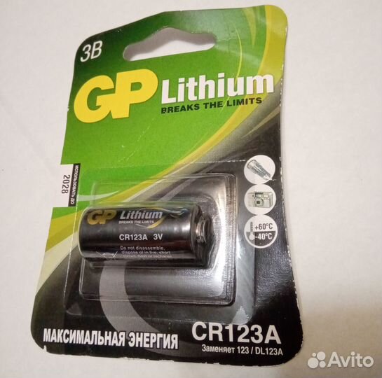 Батарейка литиевая GP CR123A