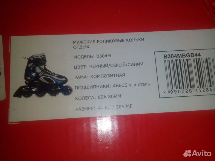 Ролики reaction B304M