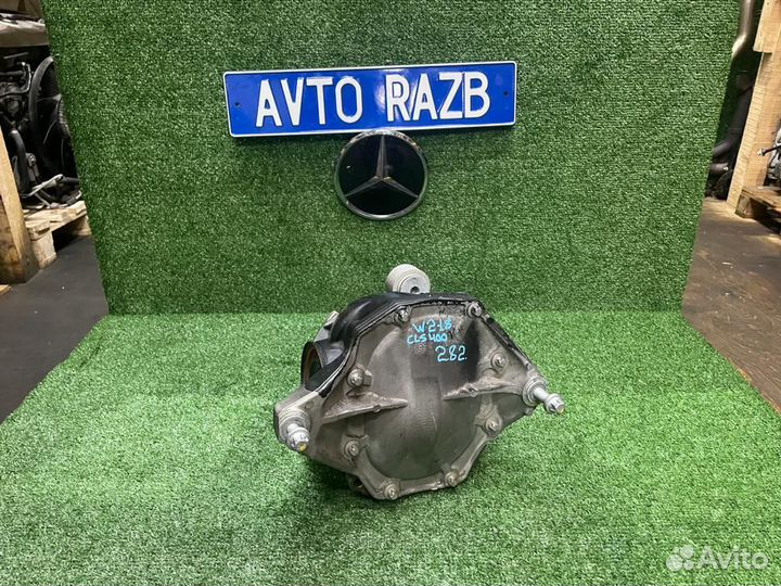 Редуктор задний 2.82 на Мерседес CLS w218