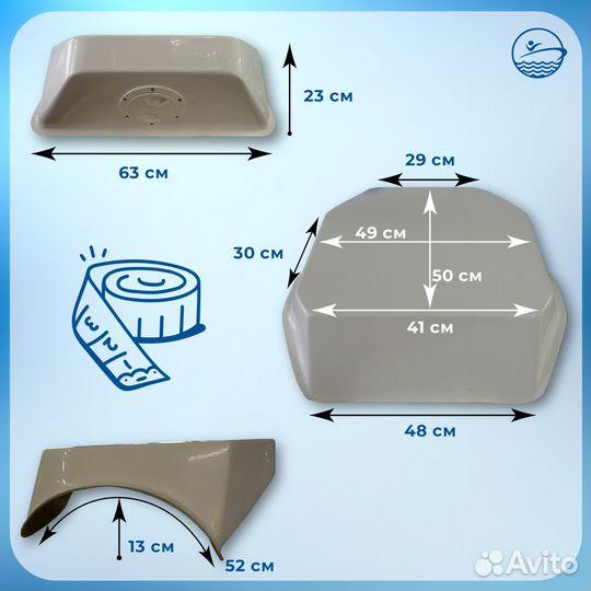 Носовая утка для лодок пвх из стеклопластика