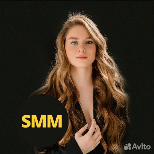 Смм специалист, маркетолог в социальных сетях