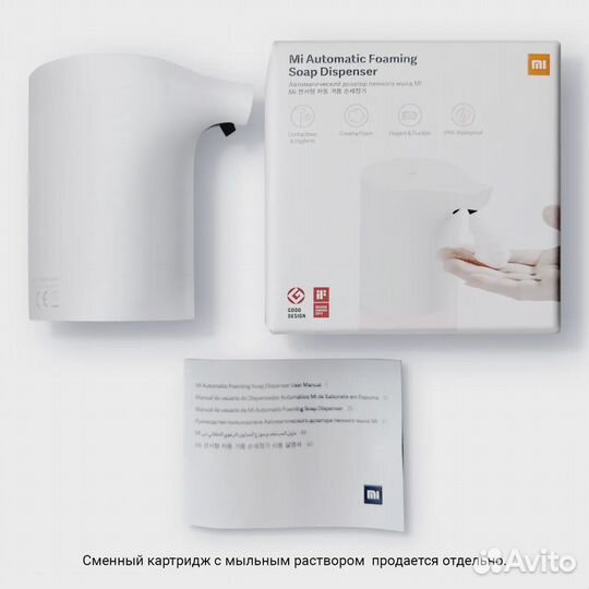 Дозатор Xiaomi Mi Automatic Foam Soap Dispenser
