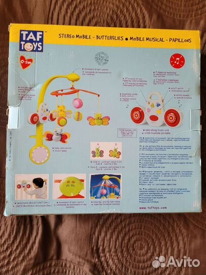 Мобиль на кроватку