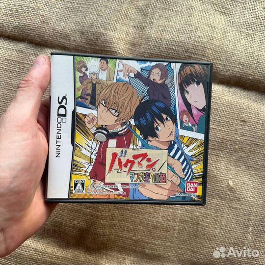 Bakuman Mangaka e no Michi