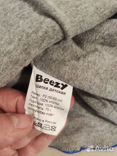 Шапка балаклава для мальчика