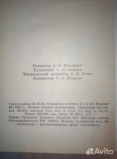 Звездные войны книги