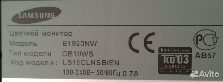 Samsung E1920NW 19''