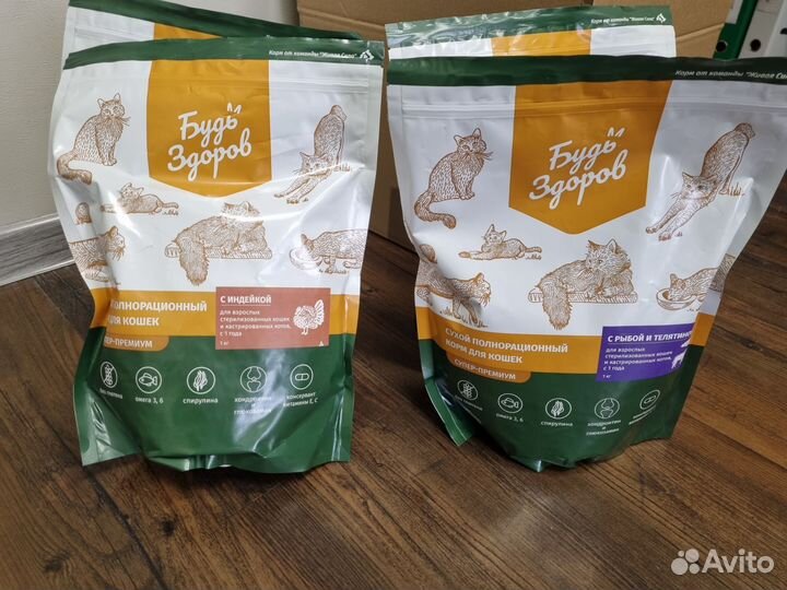 Сухой Корм для кошек Будь Здоров