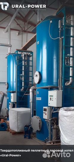 Паровой котел на пеллетах «Ural-Power» UPT-3500