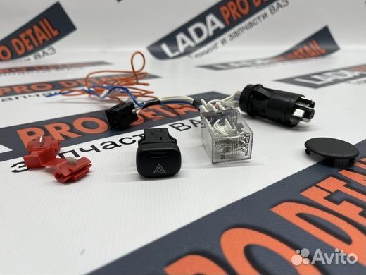 Комплект для перехода на евро аварийку для ваз2114