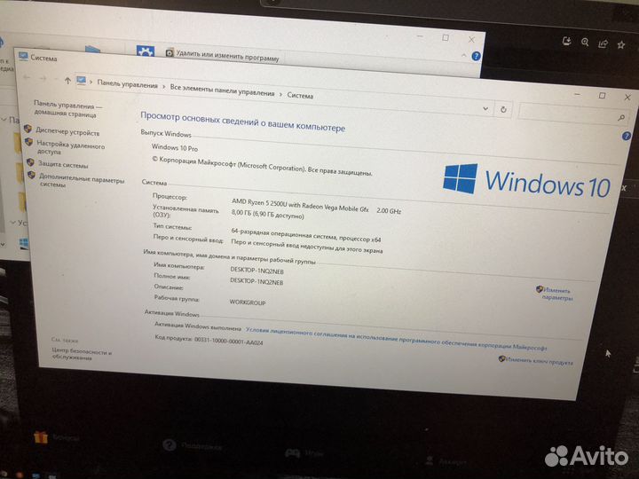 Ноутбук acer nitro 5